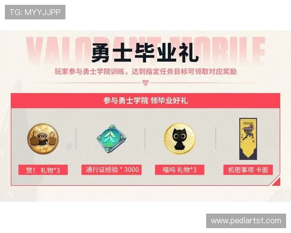 国际亚游ag平台最新优惠活动全面开启助力玩家轻松赢取丰厚奖励