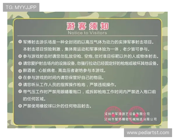 凯发网址登录：安全稳定的在线娱乐体验指南