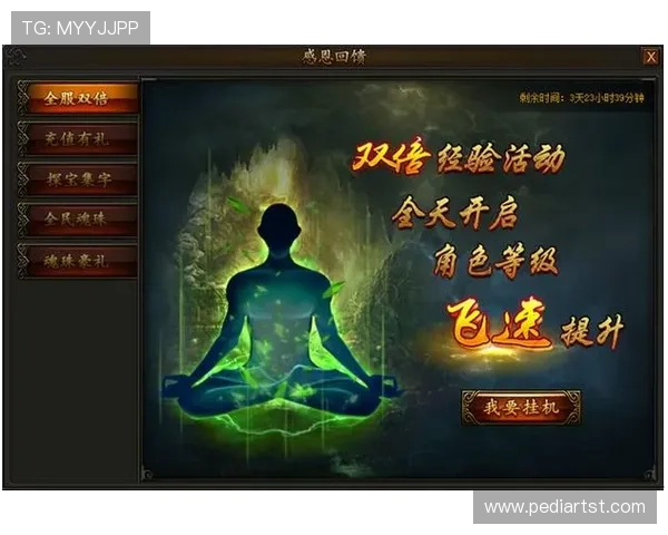 安博真人app活动赛事信息，参与精彩比赛赢取丰厚奖励