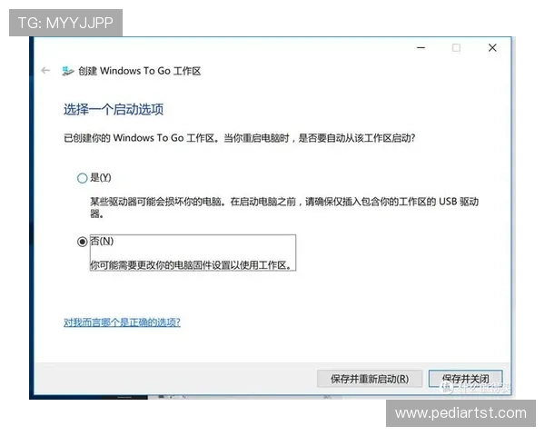 用户必看！ag旗舰app的常见问题与解决方案全方位解答